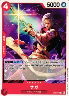 Saga OP06-006
