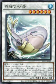 White Aura Porpoise PHNI-JP041