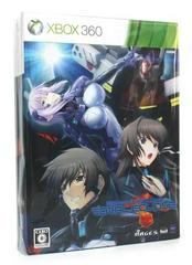 Muv-Luv Alternative: Total Eclipse [Limited Edition] JP Xbox 360 Prices