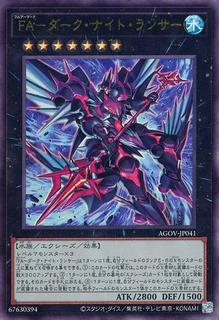 Full Armored Dark Knight Lancer AGOV-JP041