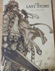 Front Cover Of Art Book | The Last Story [Limited Edition] Wii