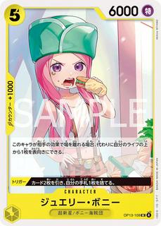 Jewelry Bonney OP13-109