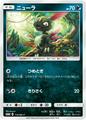 thumbnail cover art