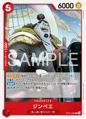 Jinbe ST31-002