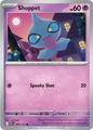 thumbnail cover art