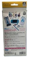 Back Box | Hatsune Miku: Project DIVA 2nd [Accessory Set] JP PSP