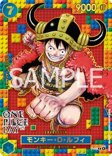 Monkey.D.Luffy P-110