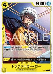 Trafalgar Law P-155 Prices | One Piece Japanese Promo | One Piece