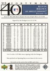 Back Of Card Kevin Brown 515 | Kevin Brown Baseball Cards 2003 Upper Deck 40 Man