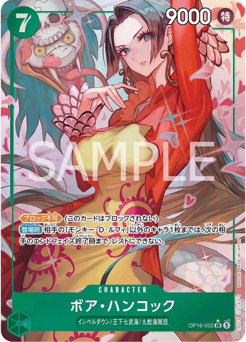 Boa Hancock [Alternate Art] OP16-032 Prices | One Piece Japanese