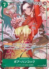 Boa Hancock [Alternate Art] OP16-032