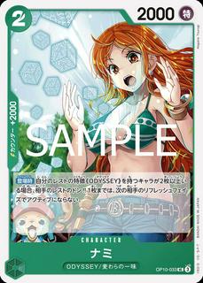 Nami OP10-033
