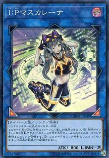 I:P Masquerena CHIM-JP049