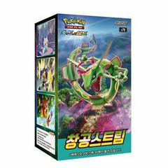 Booster Box from Pokemon Korean Blue Sky Stream set