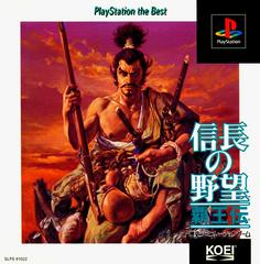 Nobunaga No Yabou: Haouden [Playstation The Best] JP Playstation Prices