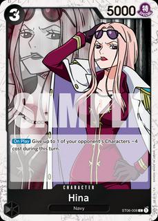 Hina ST06-008