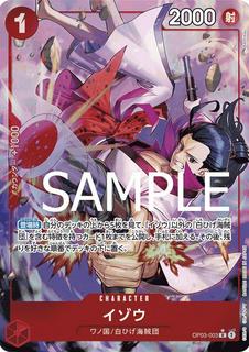 Izo OP03-003