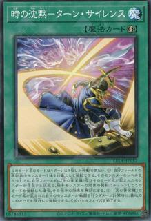 Turn Silence LEDE-JP052