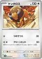 thumbnail cover art