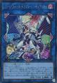 Firewall Dragon Singularity [Secret Rare] | YuGiOh Japanese Cyberstorm Access