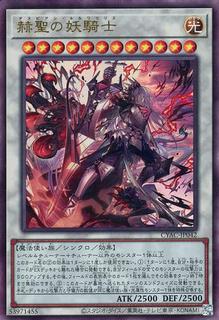 Despian Luluwalilith CYAC-JP042