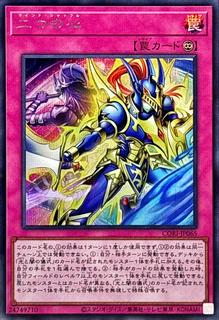 Mind Shuffle CORI-JP065