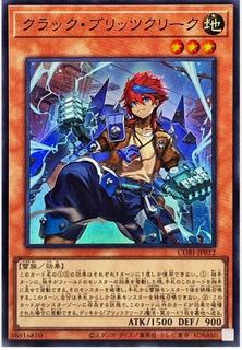 Crackle Blitzclique CORI-JP012