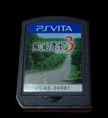 Cartridge | Fuuraiki 3 JP Playstation Vita