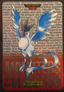 Articuno Prism