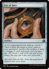 Eye of Jace [Foil] #170