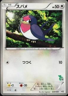 Tailow
