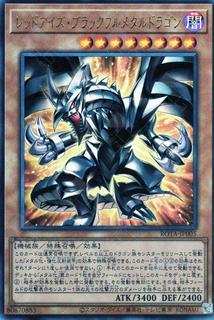 Red-Eyes Black Fullmetal Dragon ROTA-JP005
