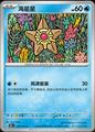 thumbnail cover art