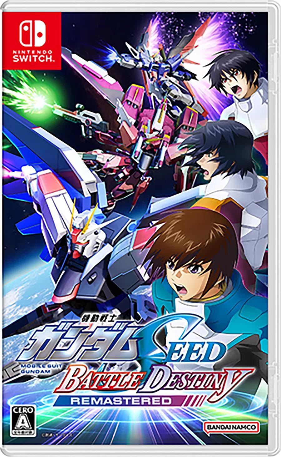 Mobile Suit Gundam SEED Battle Destiny Remastered JP Nintendo Switch