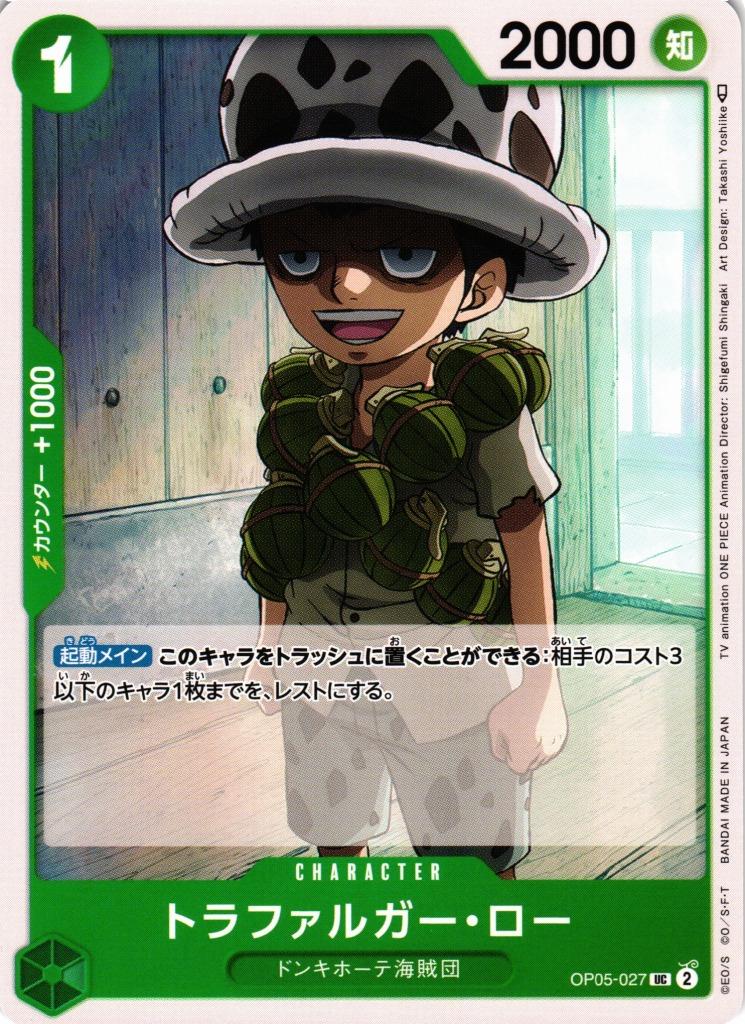 Trafalgar Law OP05-027 One Piece Japanese Awakening of the New Era