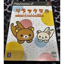 Rilakkuma: Ojamashitemasu 2-Shuu-Kan JP Playstation 2