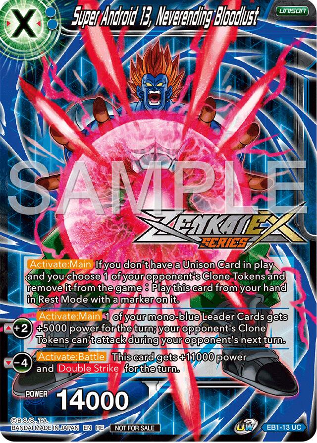 Super Android 13, Neverending Bloodlust EB1-13 Dragon Ball Fusion World Promos