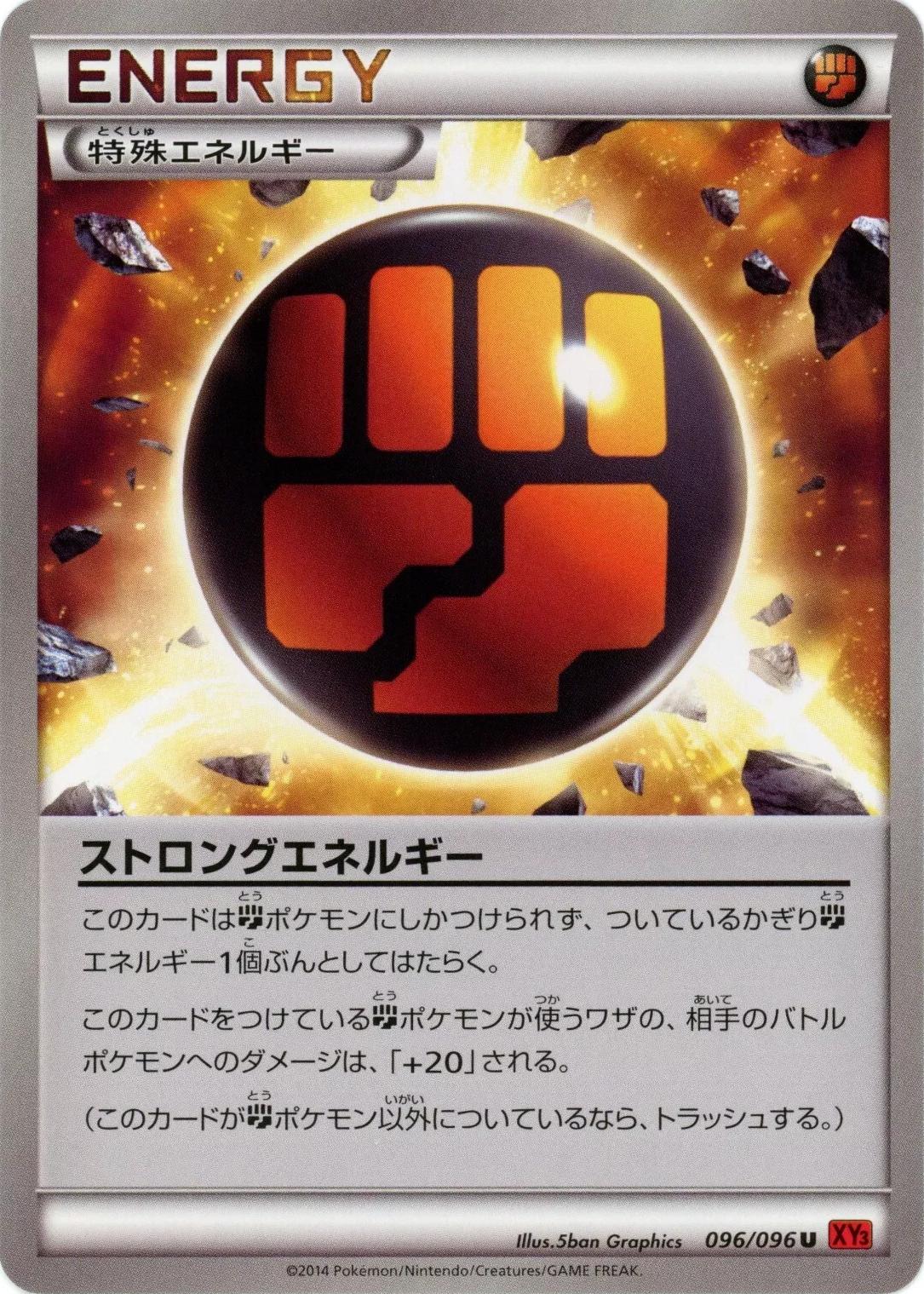 Strong Energy #96 Pokemon Japanese Rising Fist