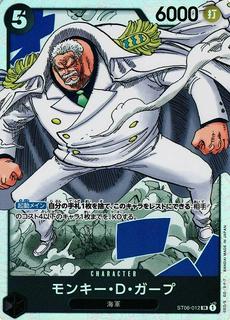 Monkey.D.Garp ST06-012
