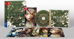 Box Content | Iwakura Aria [Limited Edition] JP Nintendo Switch