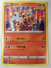 Entei #14 Pokemon Korean Eevee Heroes Prices