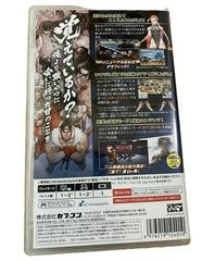 Back Box | Ultra Street Fighter II: The Final Challengers [Best Price] JP Nintendo Switch