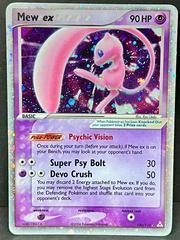 SWIRL | Mew EX Pokemon Holon Phantoms