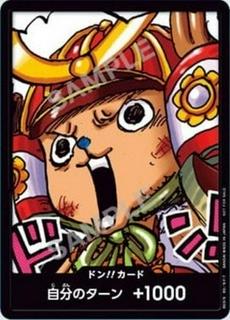 Tony Tony.Chopper DON