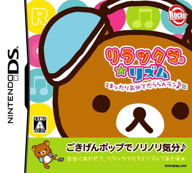 Rilakkuma Rhythm JP Nintendo DS