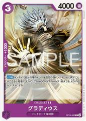 Gladius OP14-062
