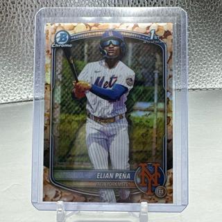 Elian Pena
