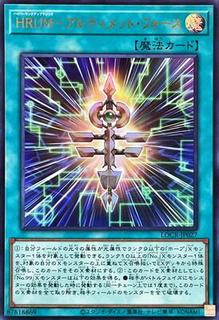 Hyper-Rank-Up-Magic Ultimate Force LOCR-JP027