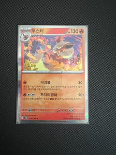 Flareon