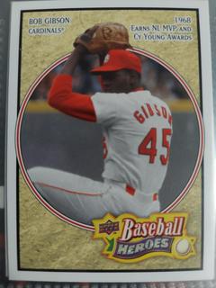 Bob Gibson